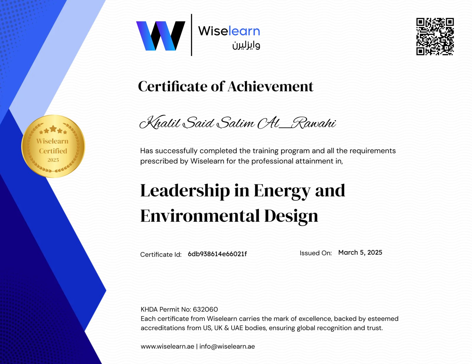 Leadership in Energy and Environmental Design